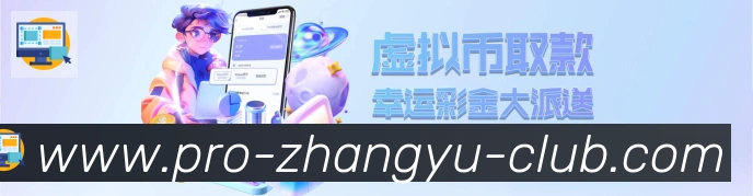 App 展示图