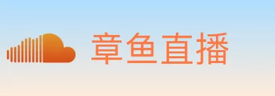 章鱼直播 Logo